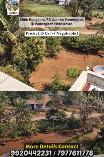 111-farmhouse-plot-e368e935-c5e0-4bbe-826c-e73e0b4085b6.png