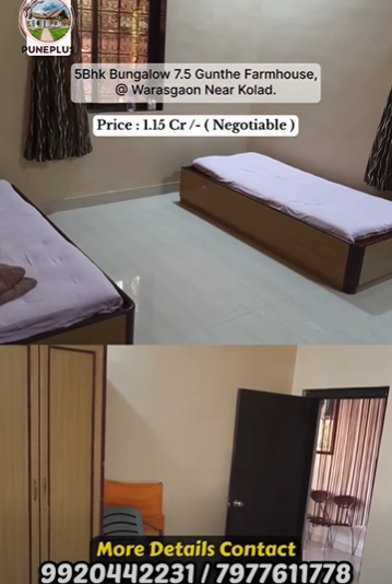 111-farmhouse-plot-f50b5dde-9257-43db-94bf-9030649f957c.png