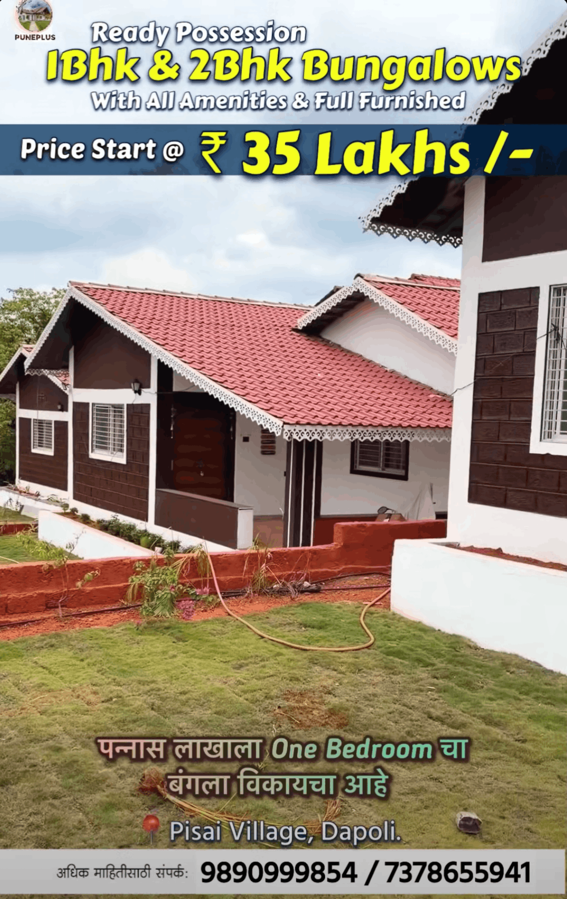 124-bungalow-30d10f54-1504-496a-ba38-ba7f7957d182.png