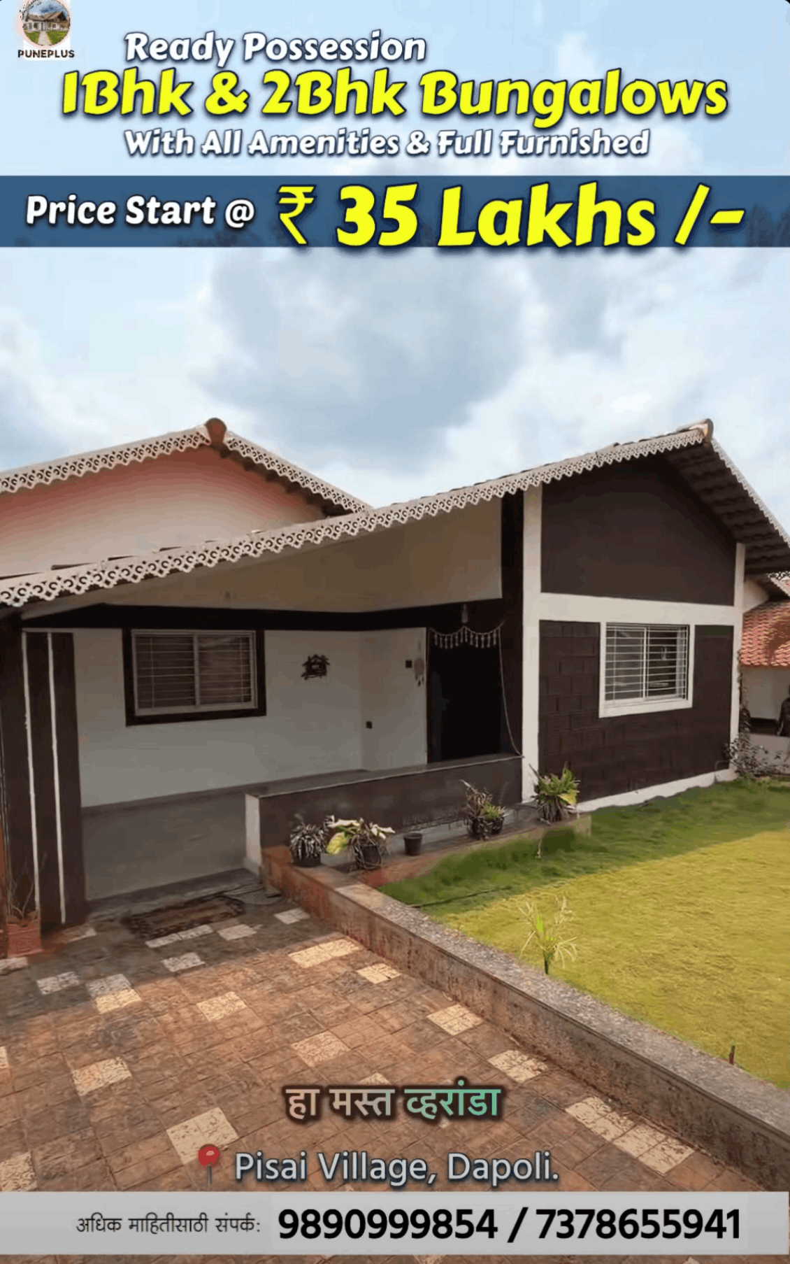 124-bungalow-45472096-e98c-4a22-ba6a-505417d26dea.png