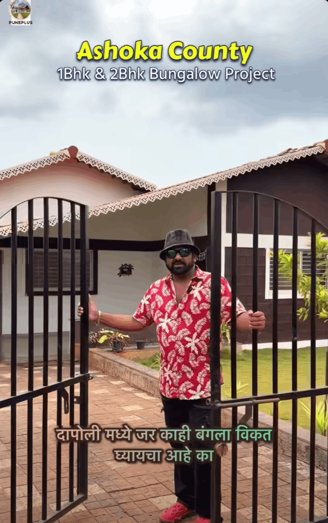 124-bungalow-4bc8bc55-c442-4850-9962-6e0726a6e388.png