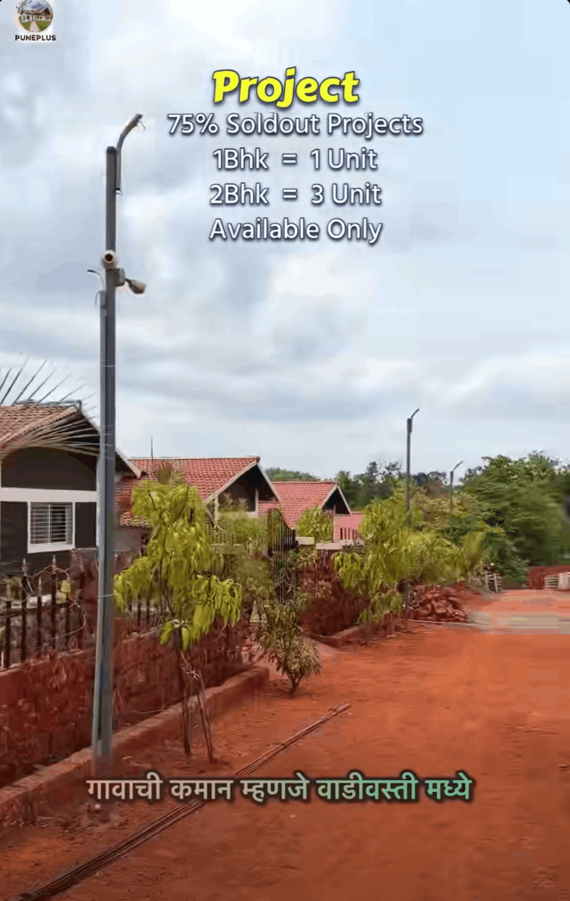 124-bungalow-54d79d67-34a2-4953-8294-1054f41f6a4a.png