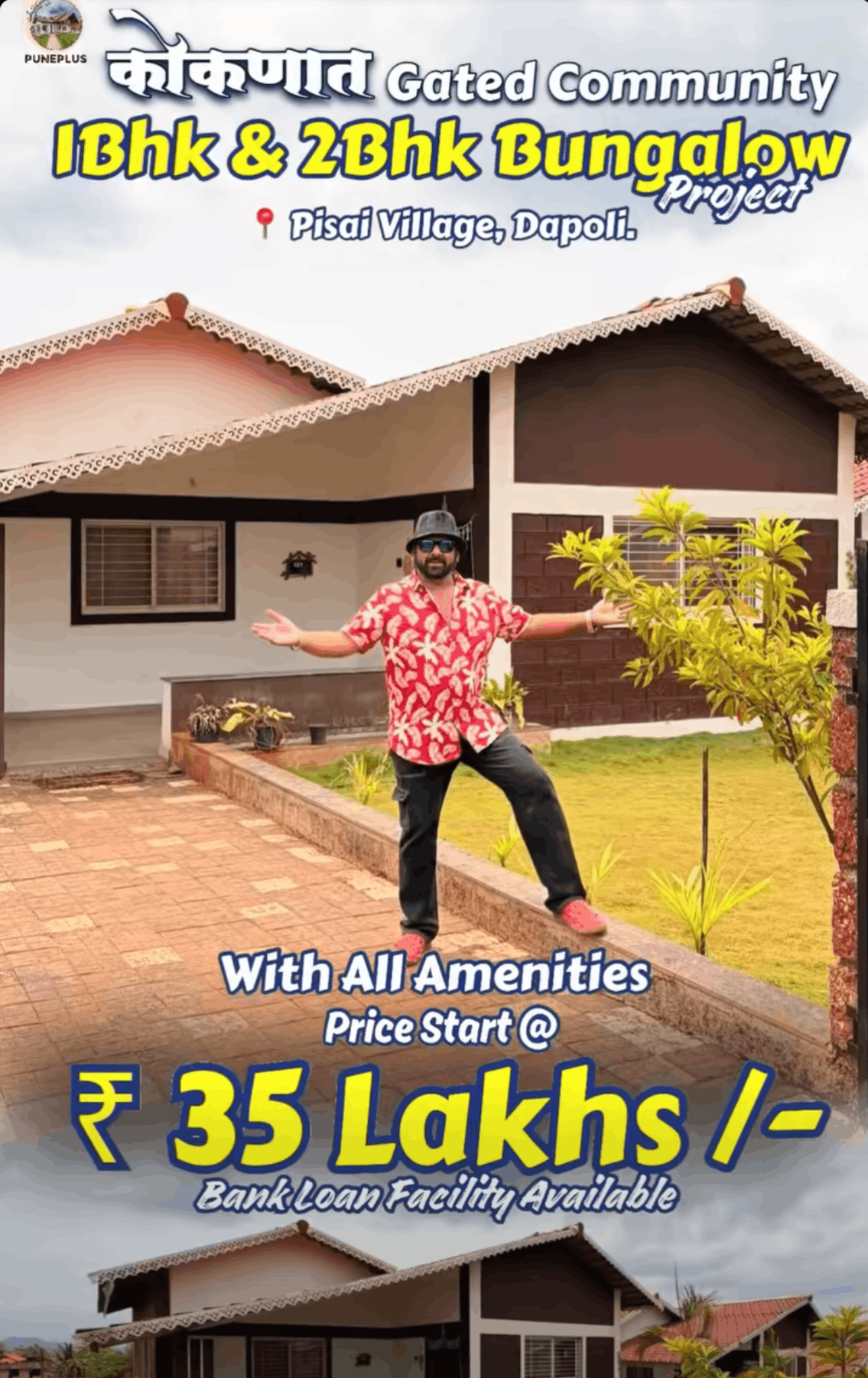 124-bungalow-9e10caf0-543e-4086-9b4f-07a37e42ce3c.png