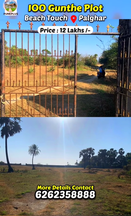 134-agriculture-plot-8c7163aa-9799-4532-9865-a619428645d3.png