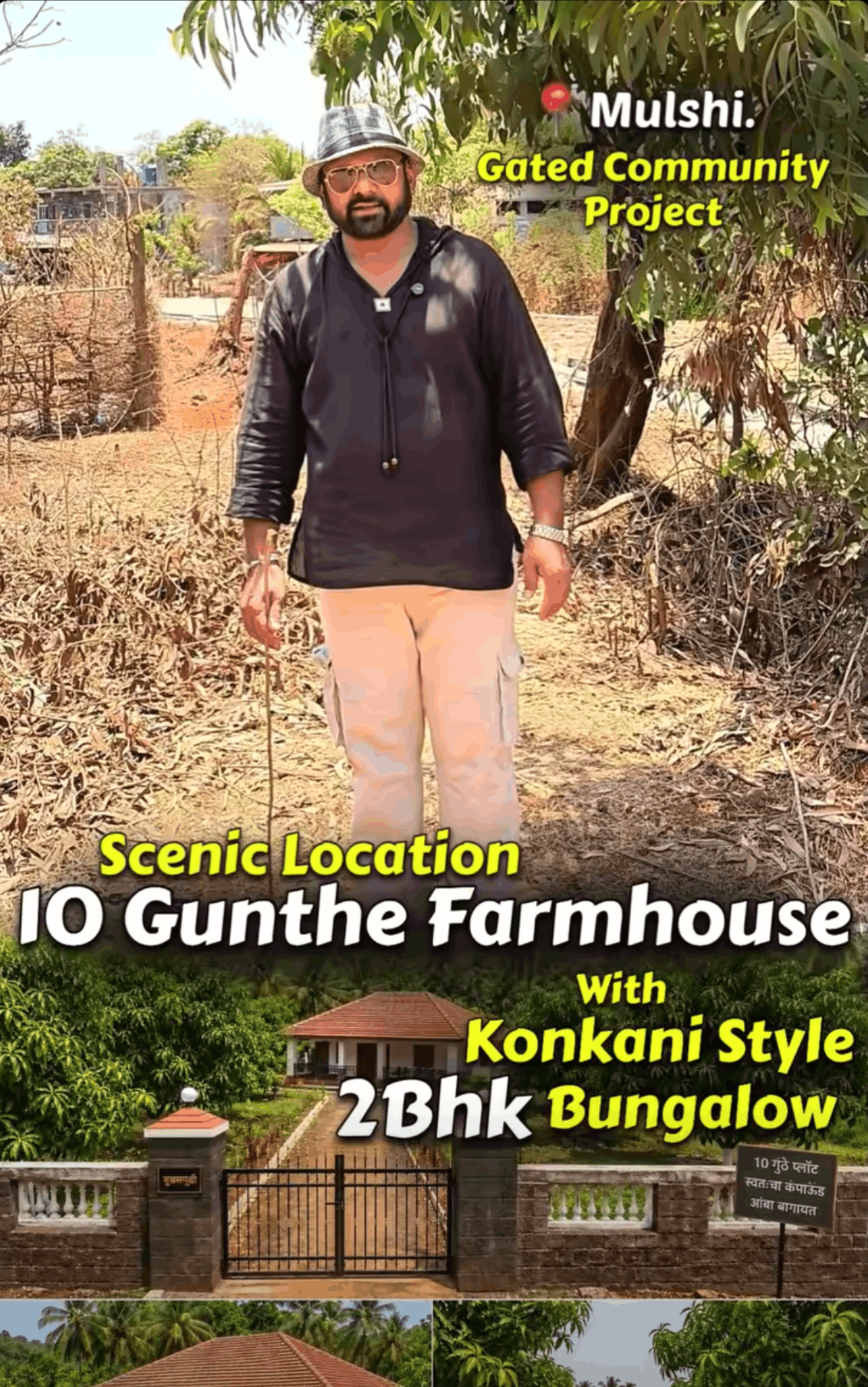 560-farmhouse-plot-5da59b54-e816-4352-9889-927d5f16046f.png