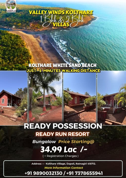 Dapoli - Valley Winds Project