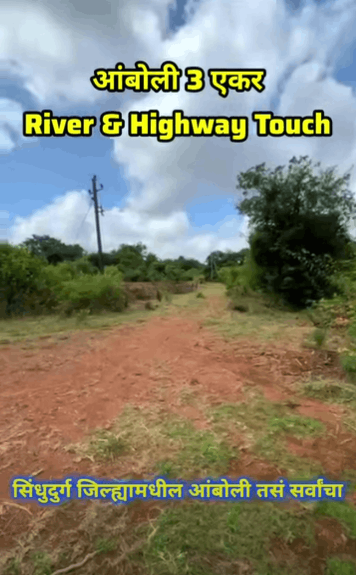 Sindhudurg-Amboli - 3 Acre River Touch Land for Sale