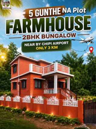 Sindhudurg-Kudal-Pat Village - 2 BHK(1200 SQFT) Bungalow in 5 Gunthe NA Plot for Sale