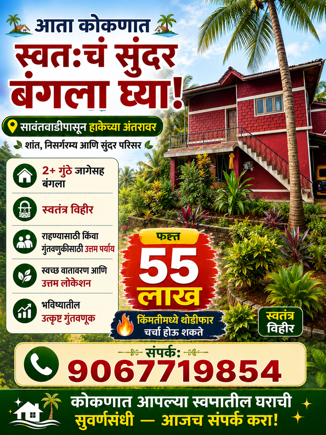 Bungalow for Resell 